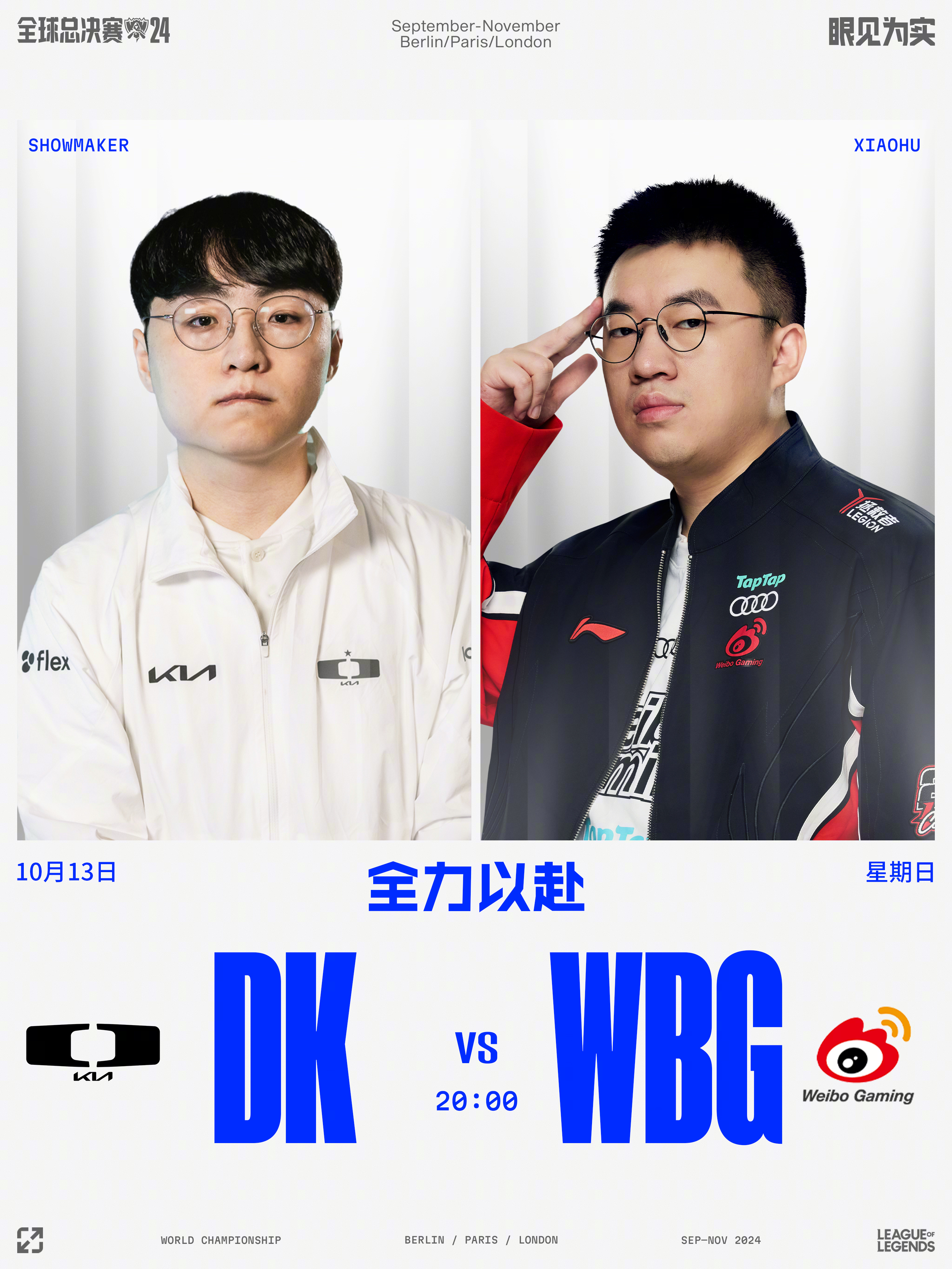 开云在线-Doinb官方宣布大比分获胜新规，SKT引发争议！观众掌声雷动的简单介绍