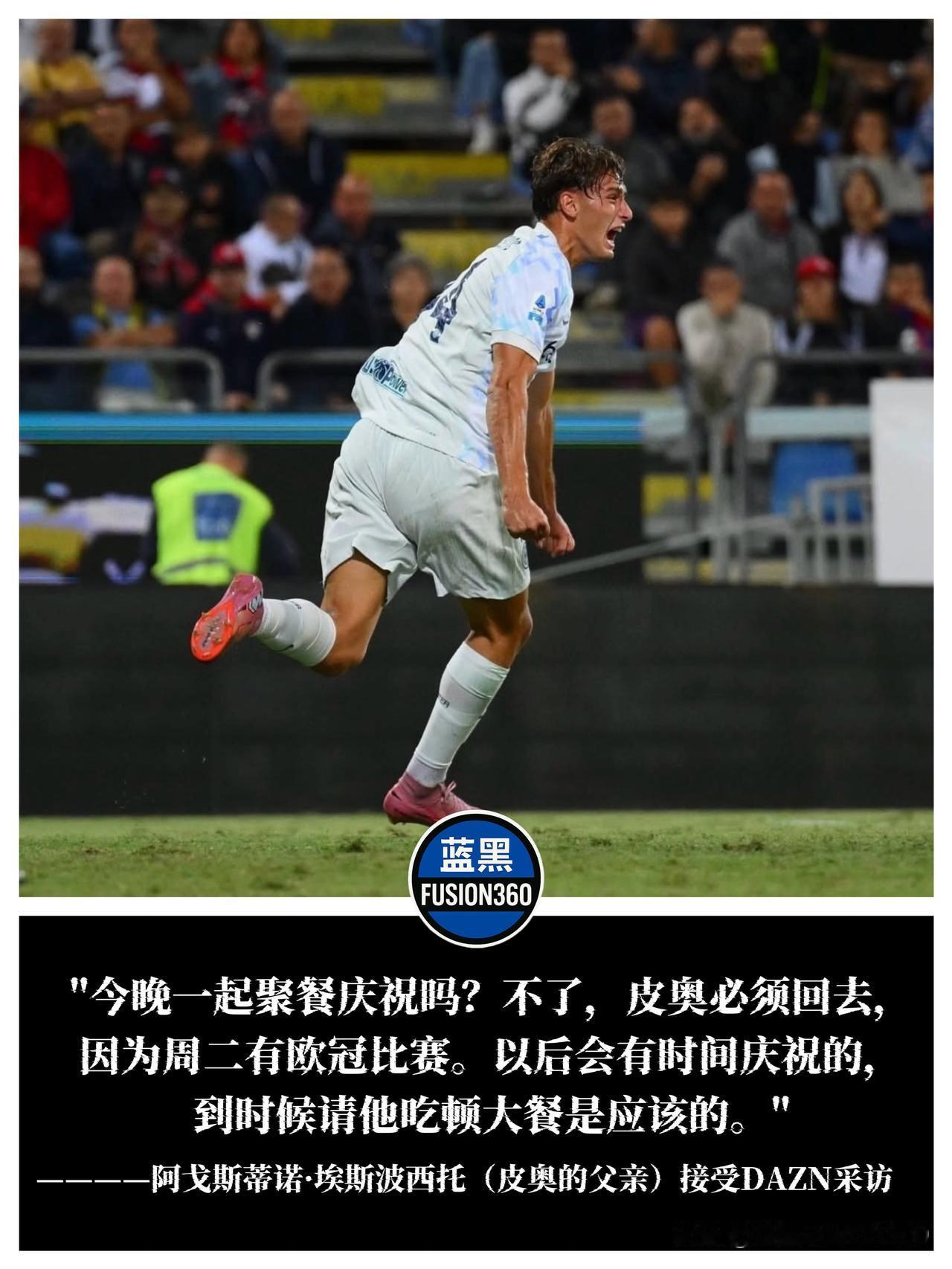 转会期亚特兰大备战欧冠，扳平良机细节曝光，震撼外界，资深球员宣示担当的简单介绍